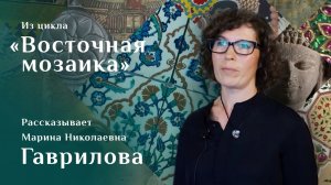 Марина Гаврилова. Изразцы из Изника / Восточная мозаика – 34