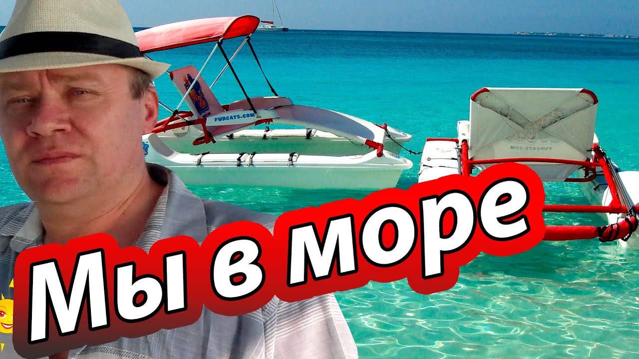 Бухта Инал. Катамаран. Двигаемся в открытом море..mp4