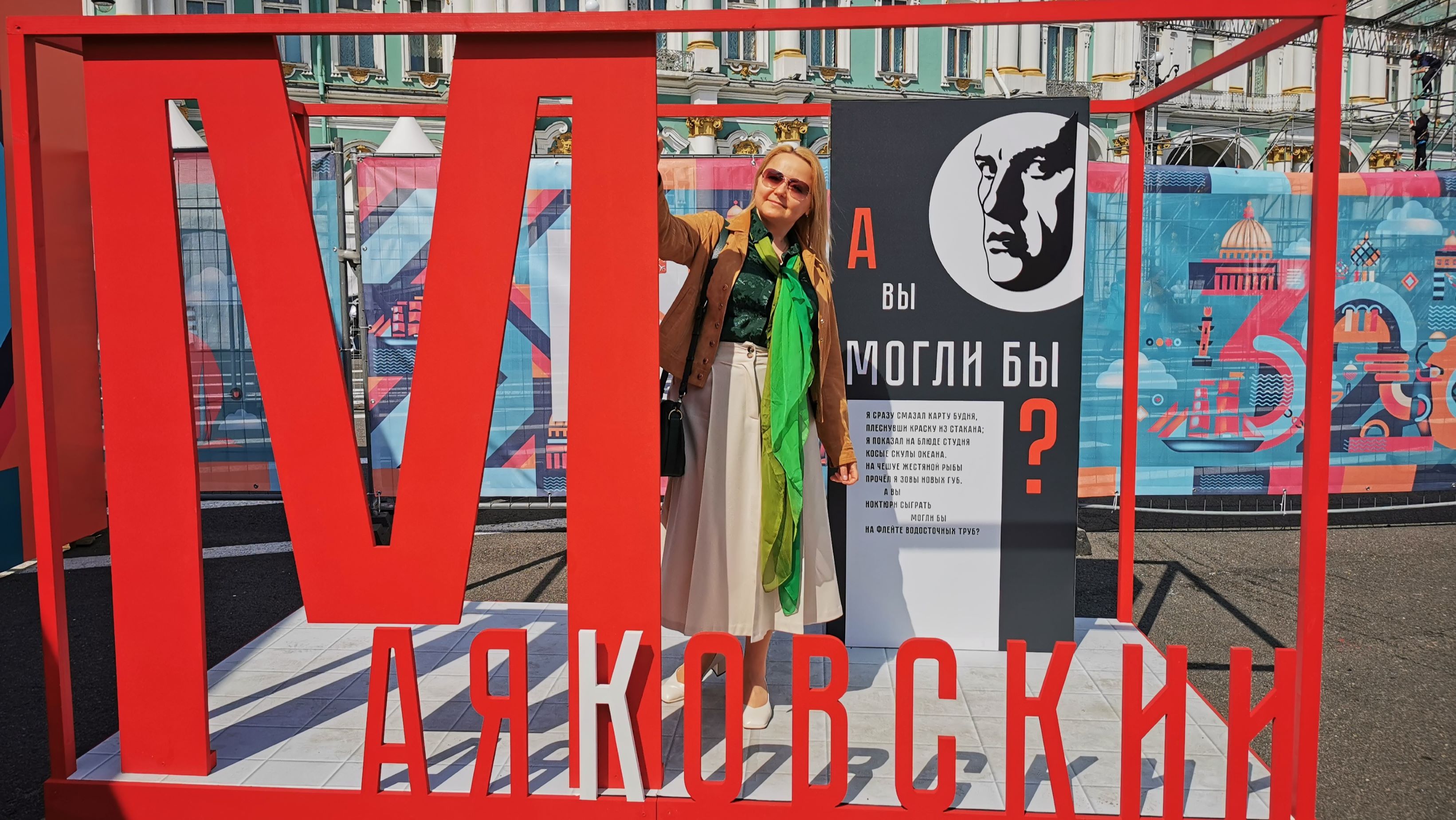 Хлесткие агитационные плакаты Маяковского времен НЭП, СССР. Выставка на Дворцовой площади, Петербург смотреть онлайн