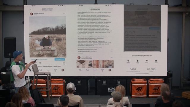 Миша Кацурин,  Китайский, Японский, Тайский и Вьетнамский Привет - «Коммуникация в смутные времена"