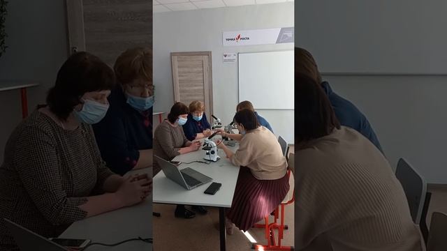 Мастер класс "Работа с #цифровыммикроскопом" для учителей начальной школы на базе #точкароста