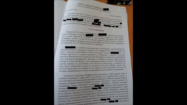 Встречные трамвайные пути (решение в описании) смотреть онлайн