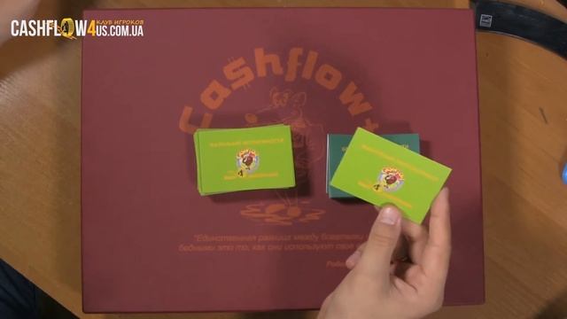 Правила! Карточки больших и маленьких сделок в игре Cashflow Денежный поток