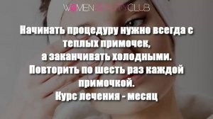 ? ПРАВИЛА УХОДА ЗА КОЖЕЙ ВОКРУГ ГЛАЗ ЗИМОЙ  ★ Women Beauty Club