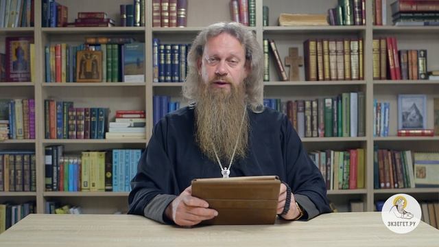 ИСЦЕЛЕНИЕ РАССЛАБЛЕННОГО В КАПЕРНАУМЕ.  Игумен Лука (Степанов). Воскресное Евангелие