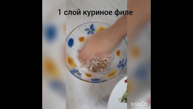 Салат с курицей, ананасами, грецкими орехами.