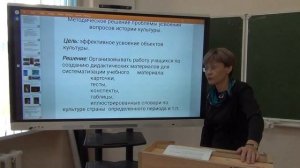 Паликова Т.В. Преподавание вопросов культуры в современной школе