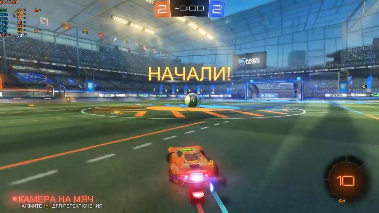Rocket League смотреть онлайн