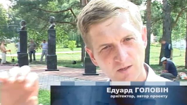 Памятник воинам, погибшим в Афганистане(Сумы,Украина) смотреть онлайн