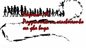 Подкаст №16 - Разделится ли человечество на два вида