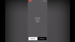 Как узнать баланс на телефоне ? Как узнать баланс на теле2 ?