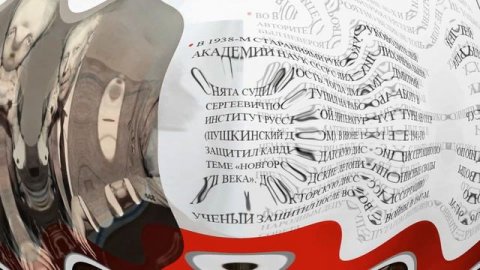 Совесть нации. Лихачёв Д С