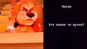 Что тебе подарили на др? (Адские лица Бена)