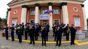 Гимн России от духовых оркестров