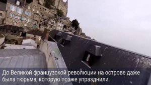 СТОИТ ПОСЕТИТЬ! ТАИНСТВЕННЫЙ И НЕПРИСТУПНЫЙ ОСТРОВ  Мон-Сен-Мишель