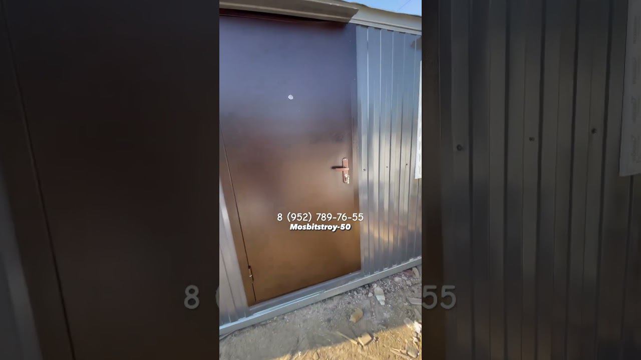 Бытовка блок-контейнер. 6 метров #бытовкимосква #хозблок #бытовка смотреть онлайн