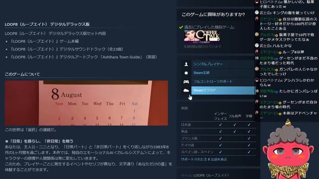 【配信編集】Steamストア新作チェック【4月23日配信】 смотреть онлайн