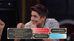 Шоу Студия Союз: Рифмобол - ХАБИБ и Кристина Кошелева