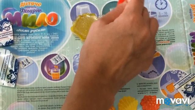 Мыло своими руками с чего начать. Мыло ручной работы. Марго Шоу