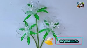 DIY |Цветы из ложек. Поделки своими руками