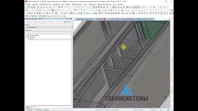 Распределение и расстановка оборудования внутри корпуса шкафа смотреть онлайн