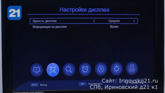Цифровой DVB-T2 ресивер GoldMaster T-757HD