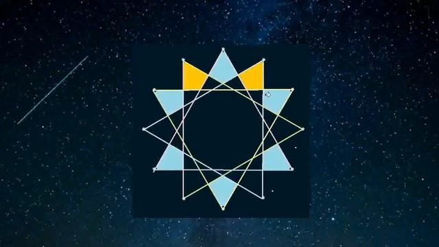 Двенадцатиконечная звезда смотреть онлайн