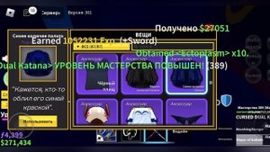 Все вещи которые выпадают с босов в Blox fruits