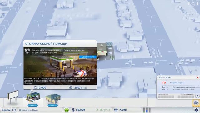 Joy строит парк аттракционов! | SimCity | Большой выпуск. А какой аттракцион вам понравился ? смотреть онлайн