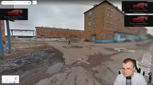 КАША И КРИПЕР 2004 СМОТРЯТ ГОРОДА ПОДПИСЧИКОВ В ГУГЛ КАРТАХ