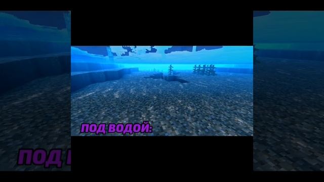 Ультра шейдеры для всех устройств (скачать) minecraft pe 1.18 +. смотреть онлайн