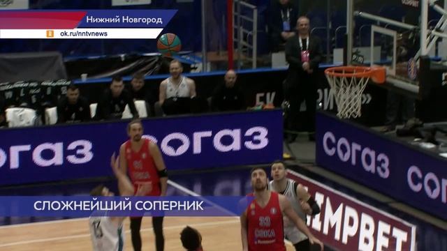 Баскетбольный клуб «Пари НН» уступил московскому «ЦСКА»