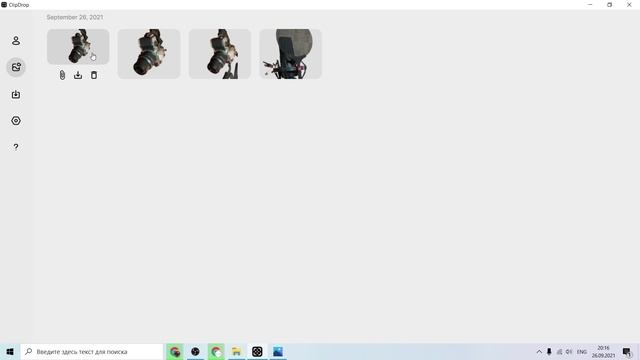 Как Переместить Предмет в Компьютер смотреть онлайн