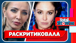 Навка раскритиковала Муцениеце на «Ледниковом периоде». Новости Шоу Бизнеса