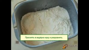 Тесто для пиццы в хлебопечке