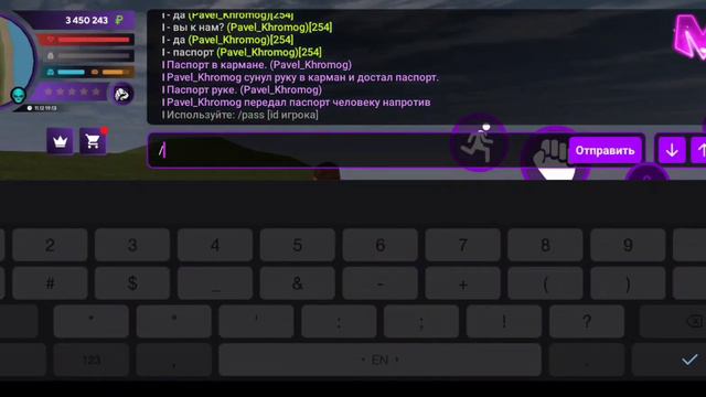 КАК ВСТУПИТЬ В ГОСС ОРГАНИЗАЦИЮ? ВСТУПИЛ В ПРАВИТЕЛЬСТВО. МАТРЕШКА РП МОБАИЛ смотреть онлайн