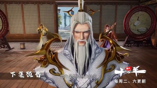 Практикуя ци сто тысяч лет 60 серия смотреть онлайн