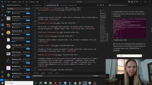 Создание презентации