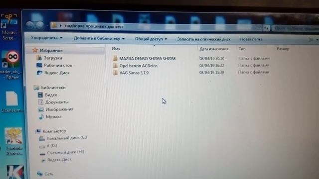 Чип-тюнинг Кессом. Проверенные решения для старта. смотреть онлайн