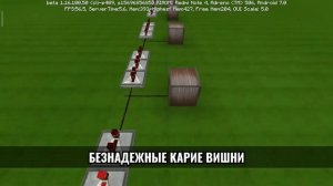 Я тебя никогда не забуду/Композитор: Алексей Рыбников/Музыка в Minecraft #26/Minecraft PE1.16.100.5