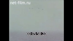 1977г. Противолодочный крейсер "Ленинград". бортовой номер 848.  Черноморский флот. Севастополь.