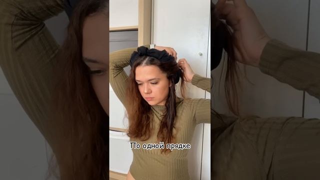 Проверяю лайфхак ? локоны на футболку ? #лайфхаки #лайк #укладкаволос