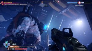 RAGE2 ЗАДАНИЕ В ГЛУБИНЕ ПРОХОДИМ НА КОШМАРЕ за 15 минут