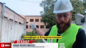 Кирилл Олегович строит первый жилой комплекс для граждан без пульса