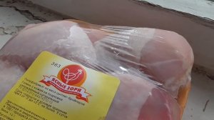 Ясные зори. Полуфабрикат из мяса цыплят-бройлеров