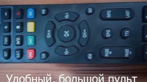 Приставка Selenga HD980D