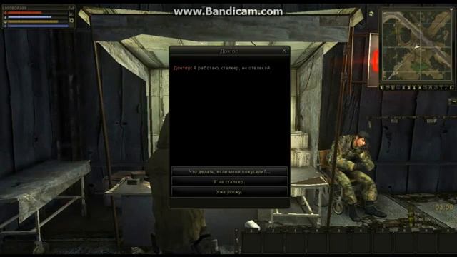 Stalker Online Дневник сталкера одиночки день 1 смотреть онлайн