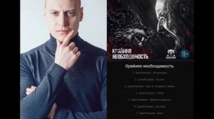 ЦельРазгром-Цель разгром
