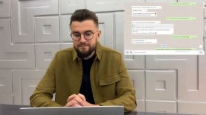 Как соблазнить девушку по переписке?