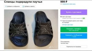 INSTASAMKA - Тяги (speed up) 1 ЧАС